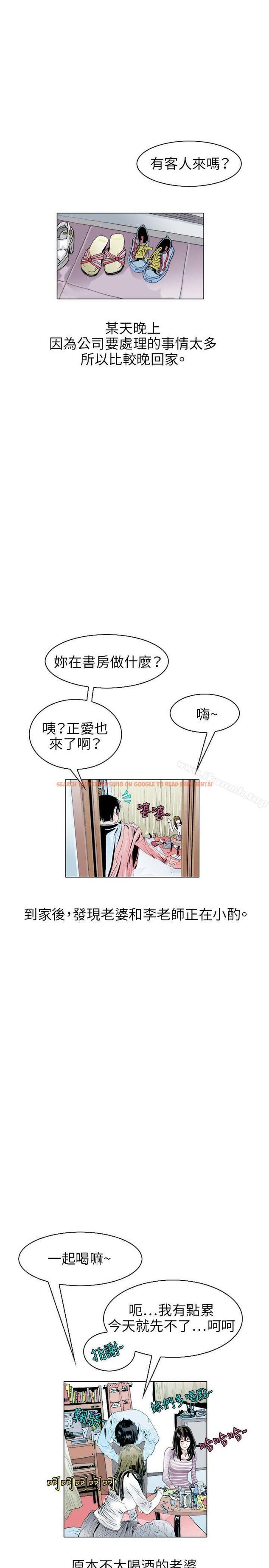 查看漫画秘密Story(完結) - 誘惑(1) - tymanga.com中的360954图片