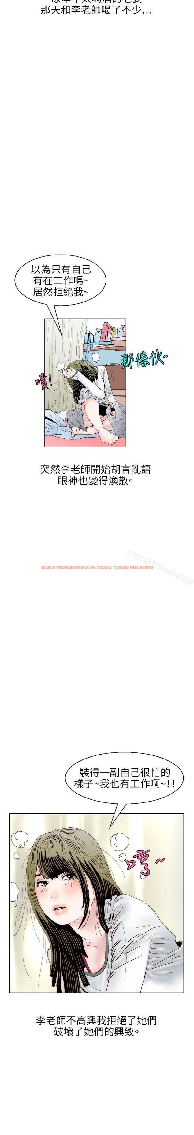 查看漫画秘密Story(完結) - 誘惑(1) - tymanga.com中的360963图片