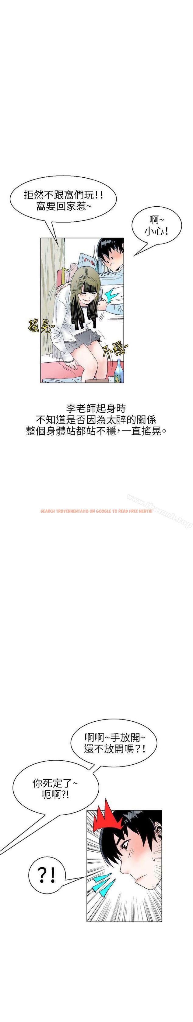查看漫画秘密Story(完結) - 誘惑(1) - tymanga.com中的360976图片