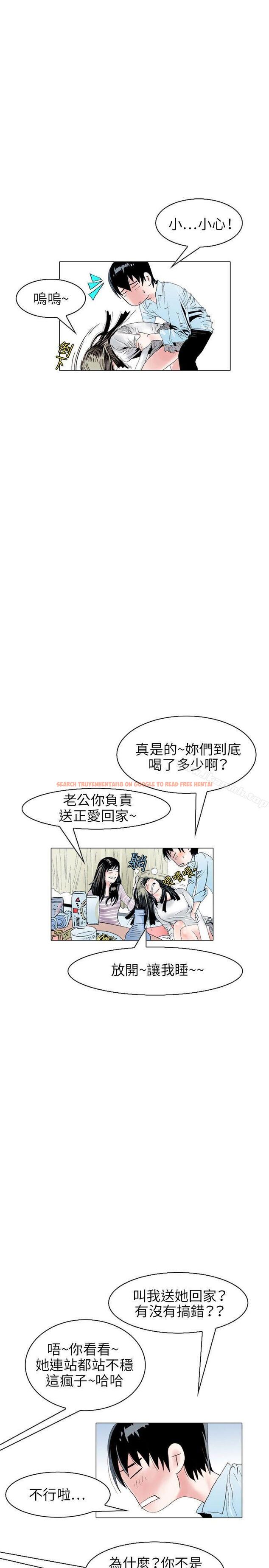 查看漫画秘密Story(完結) - 誘惑(2) - tymanga.com中的360992图片