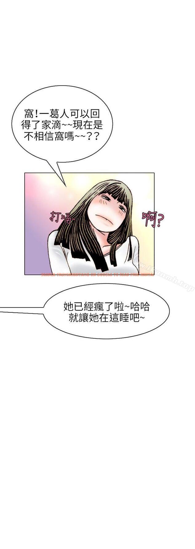 查看漫画秘密Story(完結) - 誘惑(2) - tymanga.com中的361017图片