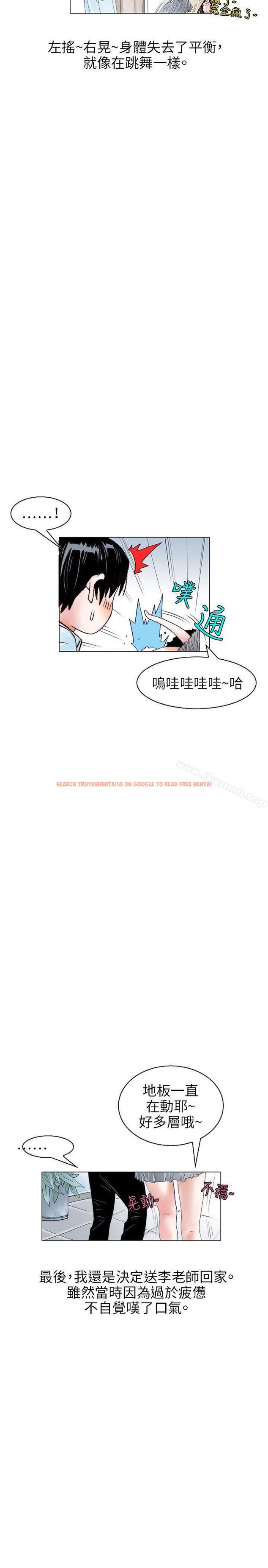 查看漫画秘密Story(完結) - 誘惑(2) - tymanga.com中的361033图片