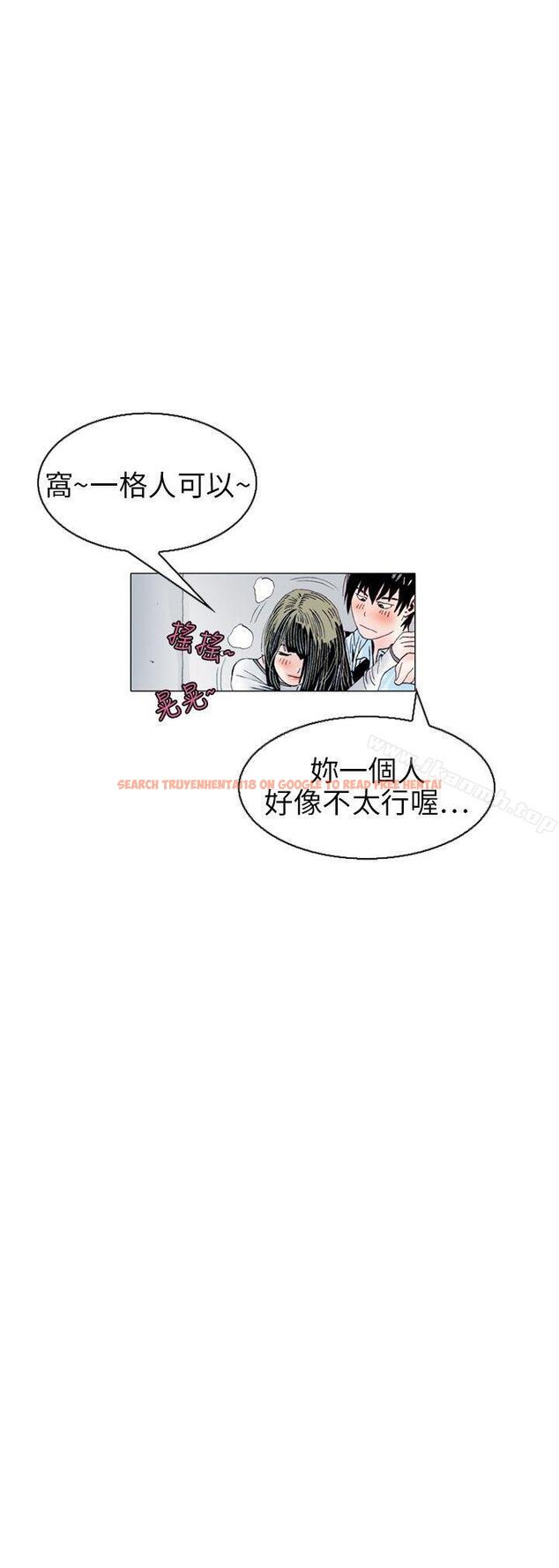 查看漫画秘密Story(完結) - 誘惑(2) - tymanga.com中的361041图片