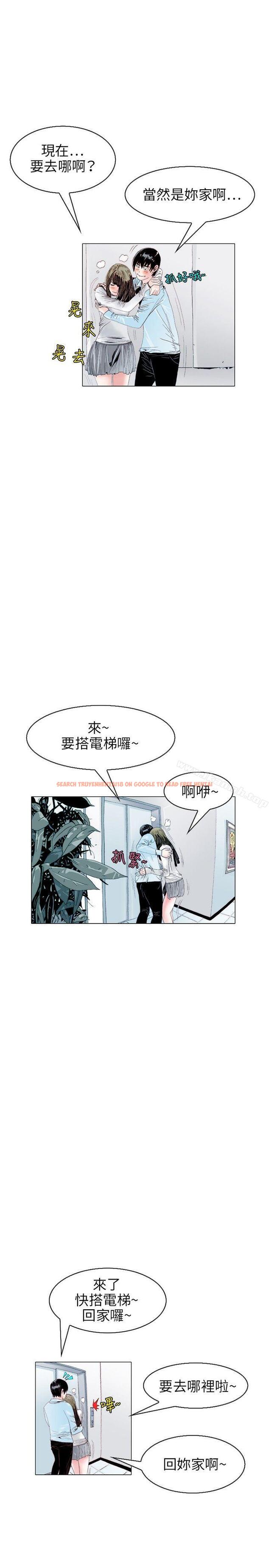 查看漫画秘密Story(完結) - 誘惑(2) - tymanga.com中的361044图片