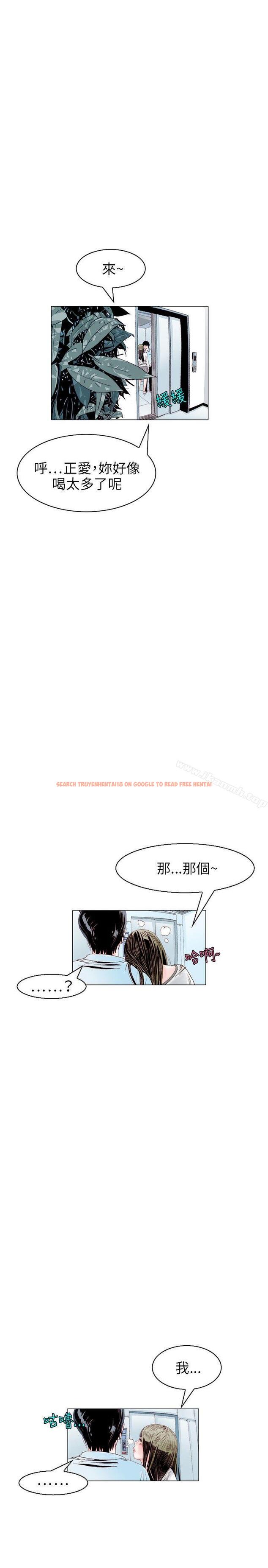 查看漫画秘密Story(完結) - 誘惑(2) - tymanga.com中的361056图片