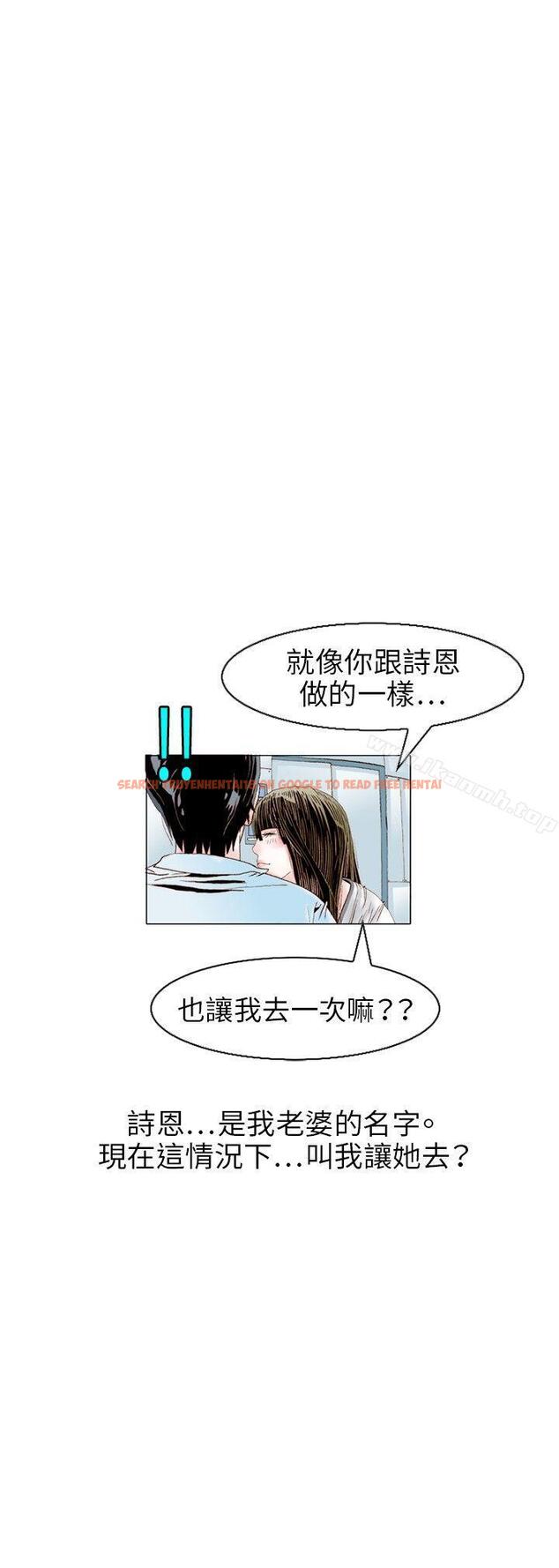 查看漫画秘密Story(完結) - 誘惑(2) - tymanga.com中的361067图片