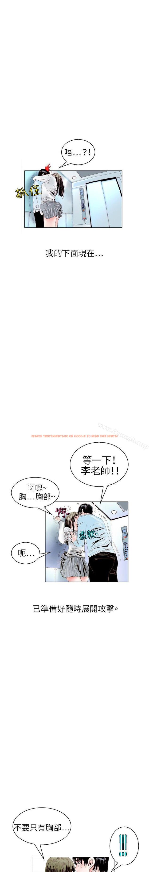 查看漫画秘密Story(完結) - 誘惑(2) - tymanga.com中的361083图片