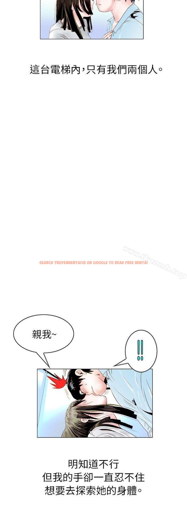 查看漫画秘密Story(完結) - 誘惑(2) - tymanga.com中的361090图片