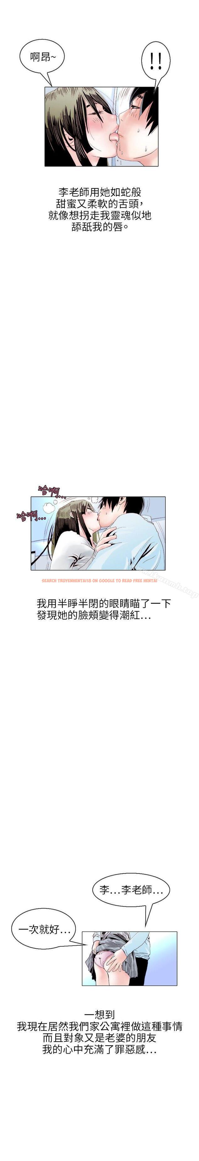 查看漫画秘密Story(完結) - 誘惑(2) - tymanga.com中的361096图片
