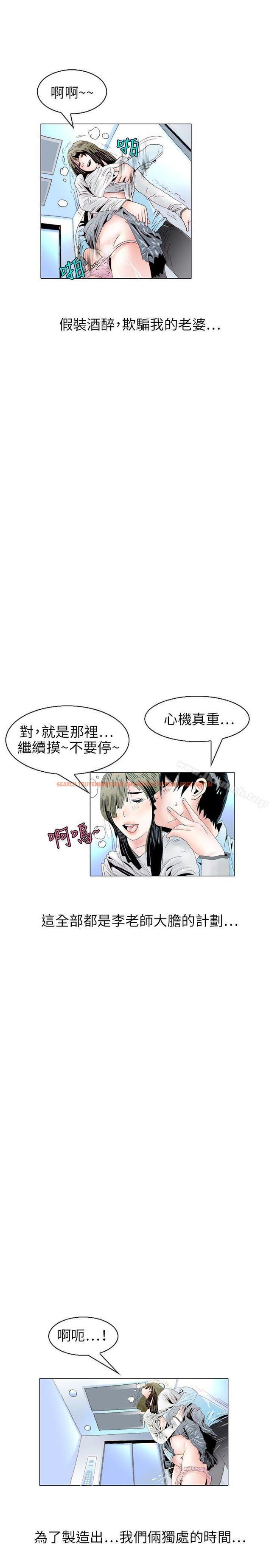 查看漫画秘密Story(完結) - 誘惑(2) - tymanga.com中的361128图片