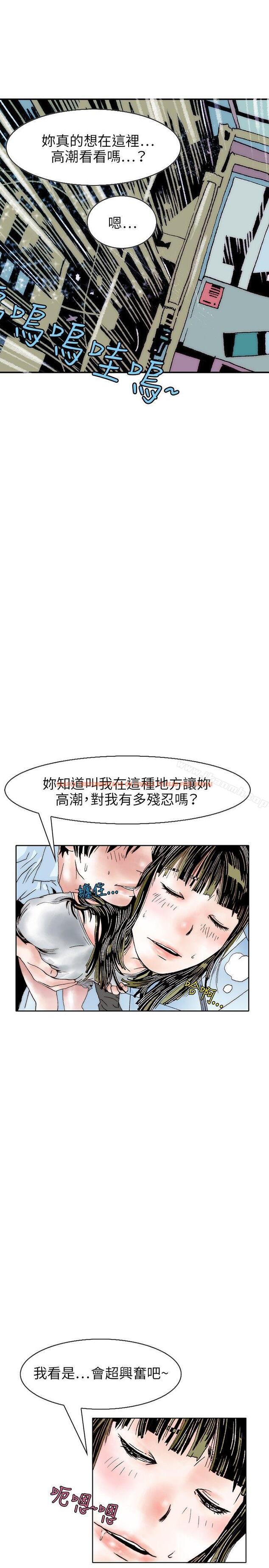 查看漫画秘密Story(完結) - 誘惑(3) - tymanga.com中的361140图片
