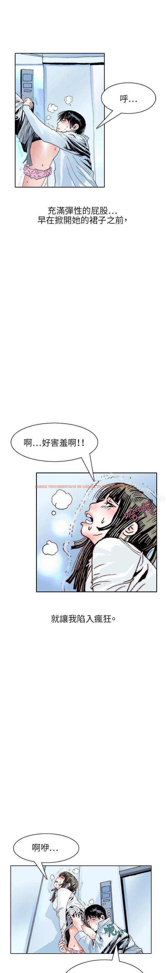 查看漫画秘密Story(完結) - 誘惑(3) - tymanga.com中的361174图片