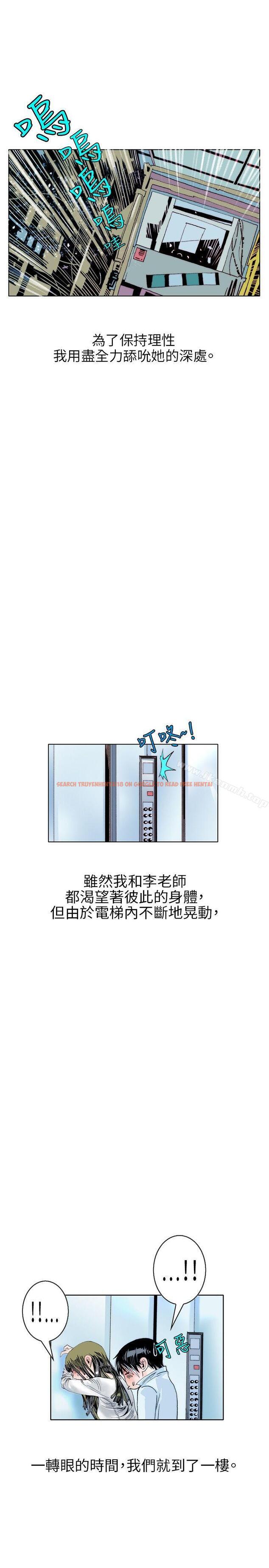查看漫画秘密Story(完結) - 誘惑(3) - tymanga.com中的361200图片
