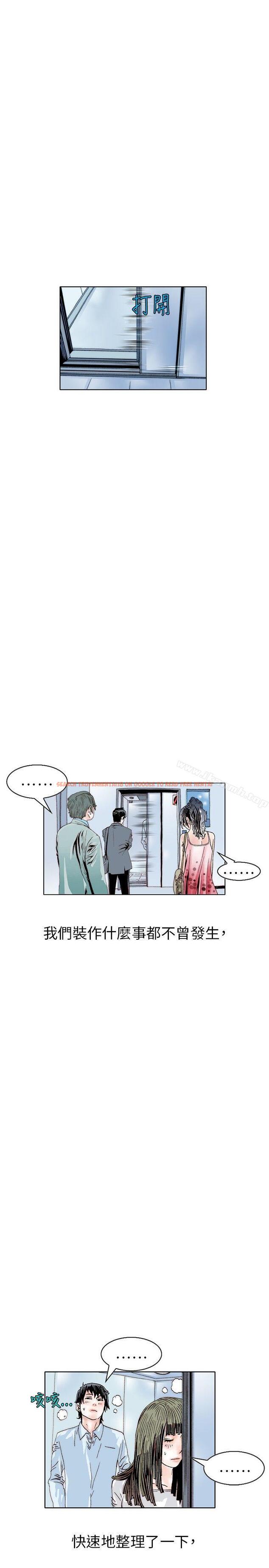 查看漫画秘密Story(完結) - 誘惑(3) - tymanga.com中的361211图片