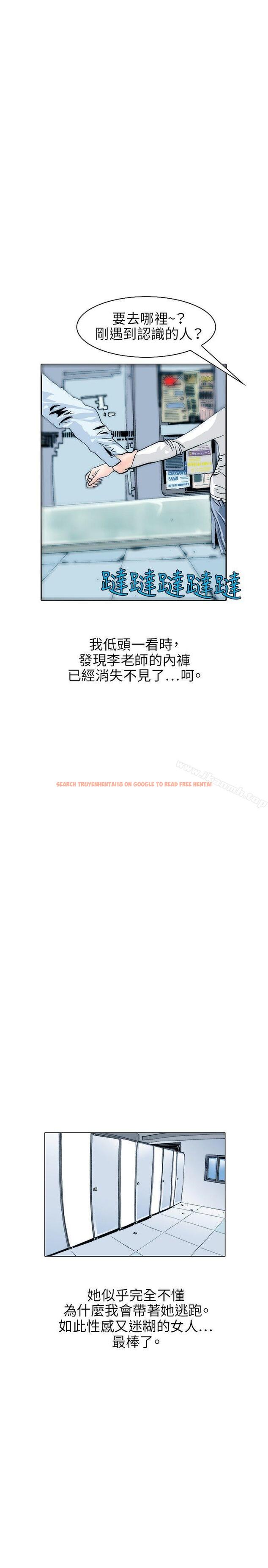 查看漫画秘密Story(完結) - 誘惑(3) - tymanga.com中的361240图片