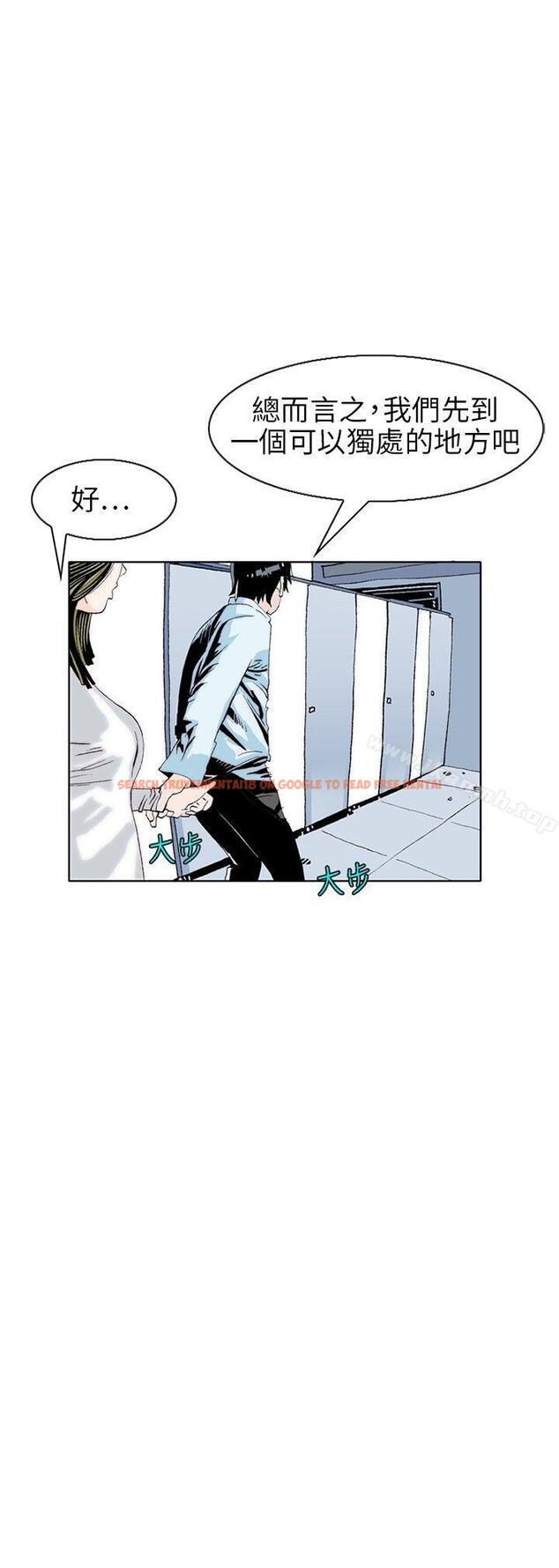 查看漫画秘密Story(完結) - 誘惑(3) - tymanga.com中的361253图片