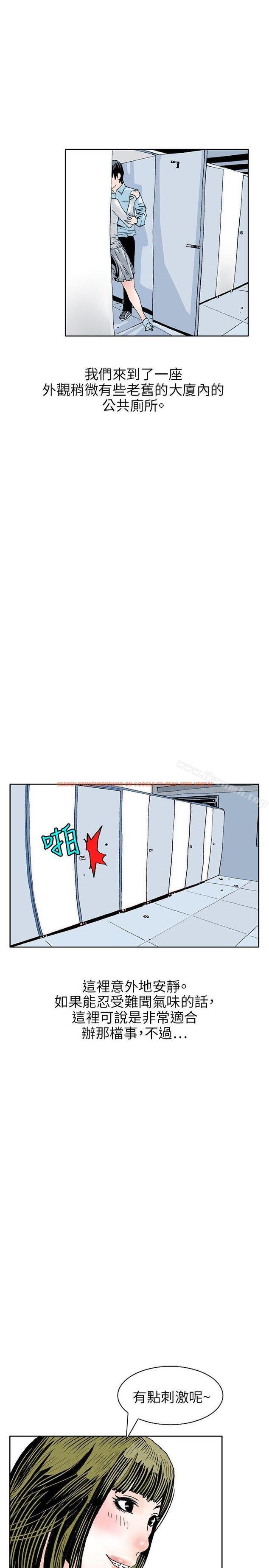 查看漫画秘密Story(完結) - 誘惑(3) - tymanga.com中的361259图片