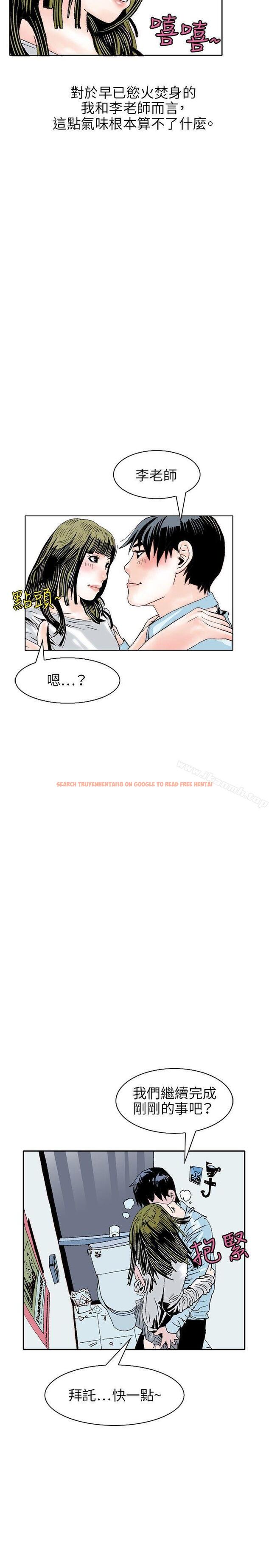 查看漫画秘密Story(完結) - 誘惑(3) - tymanga.com中的361270图片