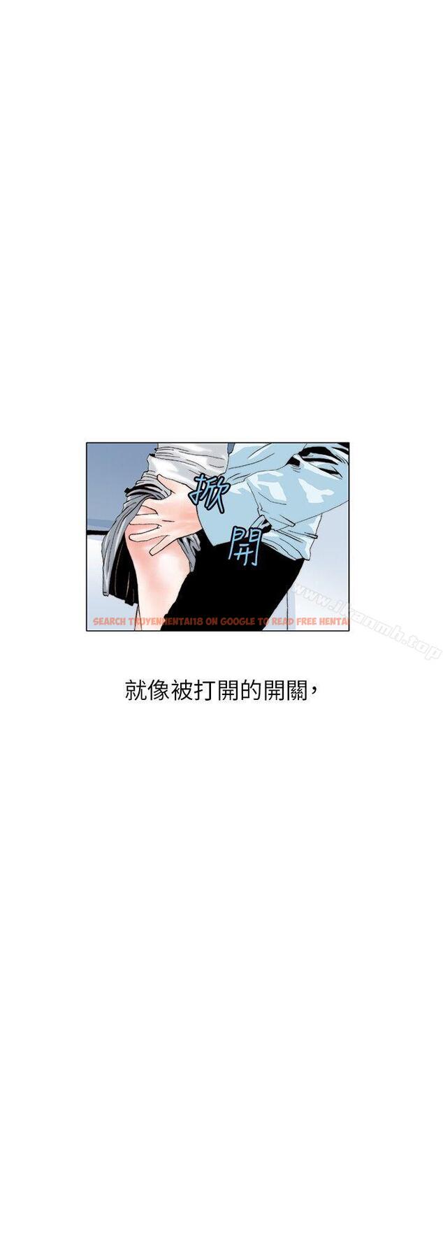 查看漫画秘密Story(完結) - 誘惑(3) - tymanga.com中的361279图片