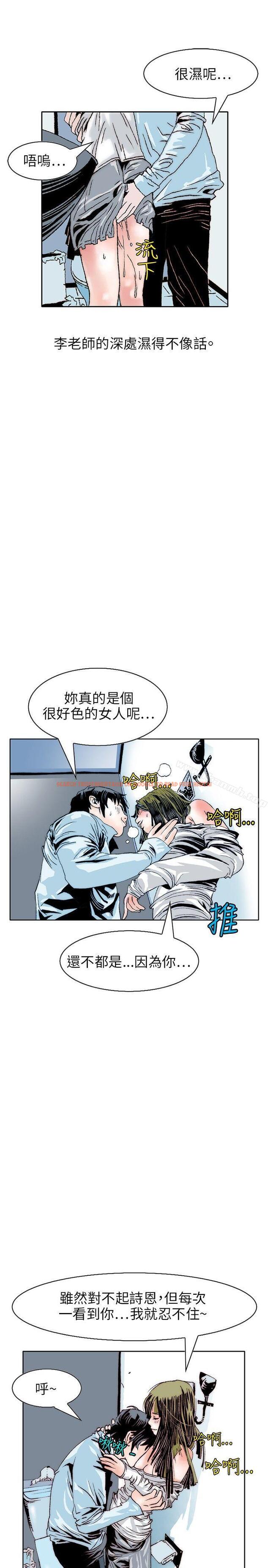 查看漫画秘密Story(完結) - 誘惑(3) - tymanga.com中的361285图片