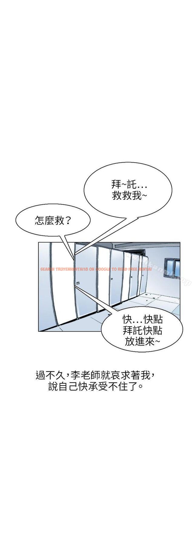 查看漫画秘密Story(完結) - 誘惑(3) - tymanga.com中的361306图片