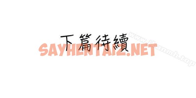 查看漫画秘密Story(完結) - 與變態體大生的交往記（上） - sayhentaiz.net中的343724图片