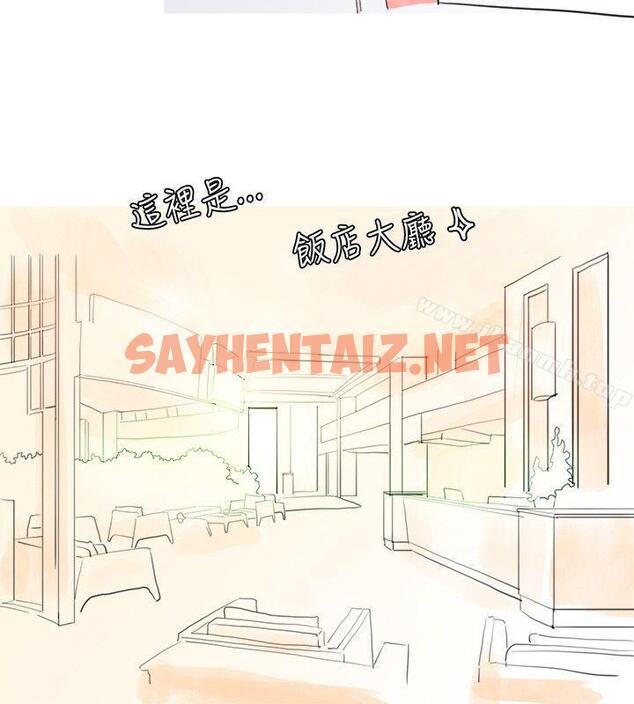 查看漫画秘密Story(完結) - 與變態體大生的交往記（下） - sayhentaiz.net中的343789图片