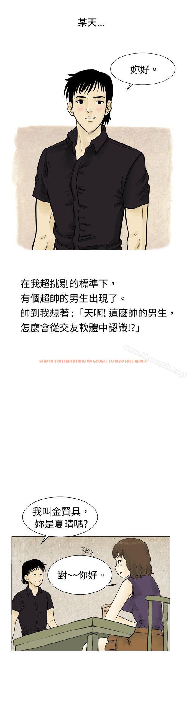 查看漫画秘密Story(完結) - 遇到渣男的旅館逃亡記(上) - tymanga.com中的350394图片