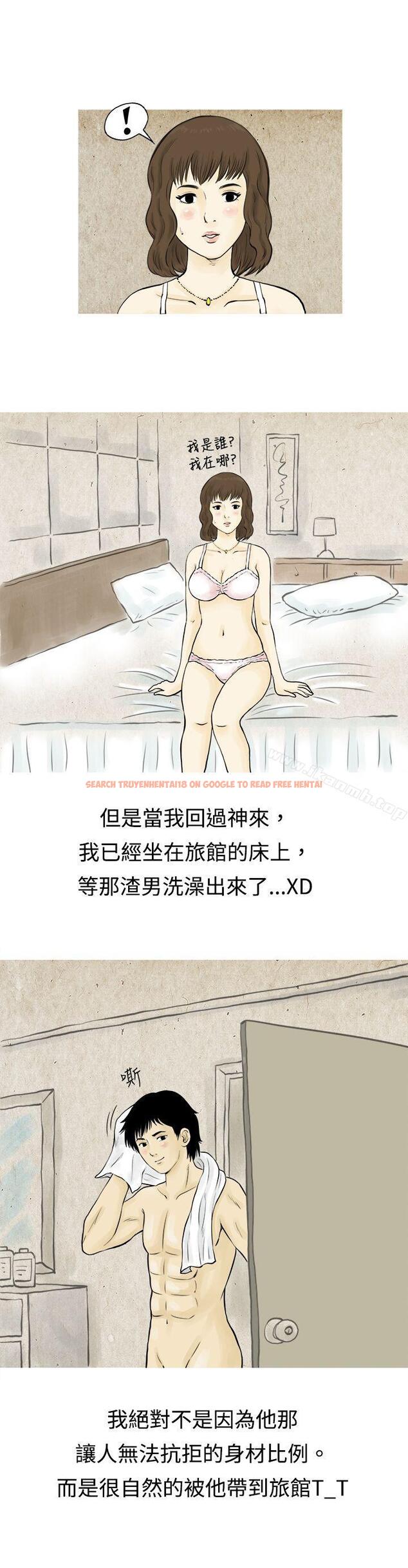 查看漫画秘密Story(完結) - 遇到渣男的旅館逃亡記(上) - tymanga.com中的350421图片