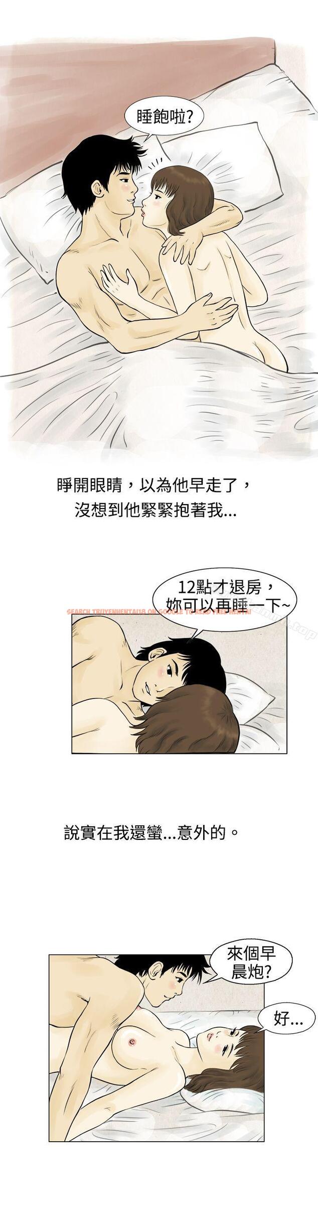 查看漫画秘密Story(完結) - 遇到渣男的旅館逃亡記(上) - tymanga.com中的350474图片