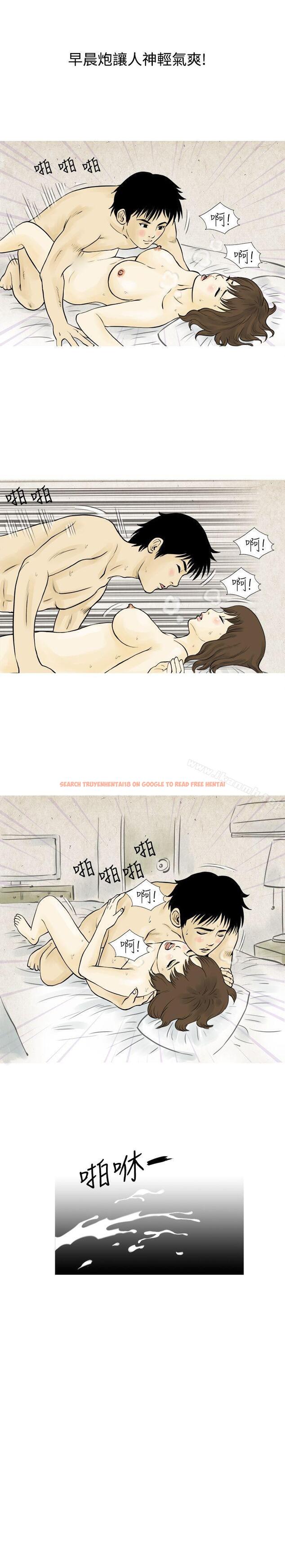 查看漫画秘密Story(完結) - 遇到渣男的旅館逃亡記(上) - tymanga.com中的350485图片