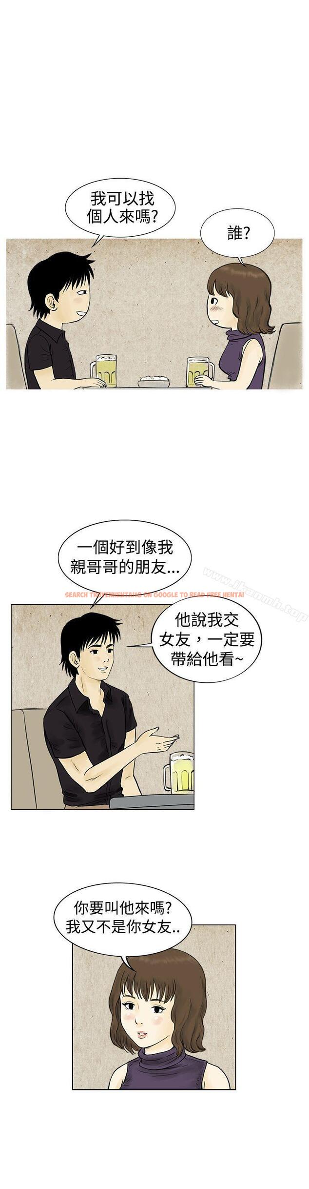 查看漫画秘密Story(完結) - 遇到渣男的旅館逃亡記(上) - tymanga.com中的350535图片