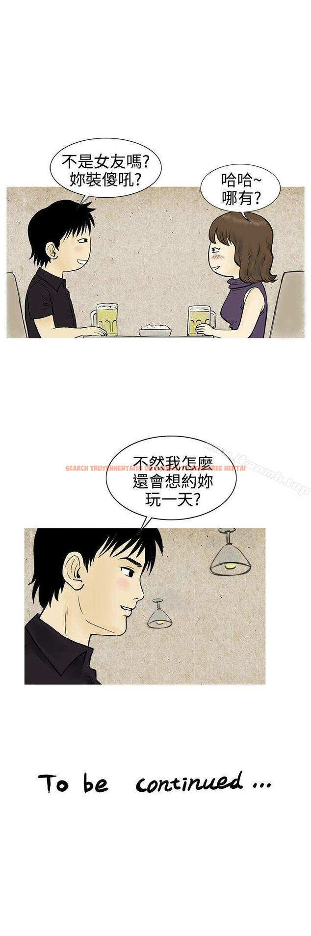 查看漫画秘密Story(完結) - 遇到渣男的旅館逃亡記(上) - tymanga.com中的350549图片