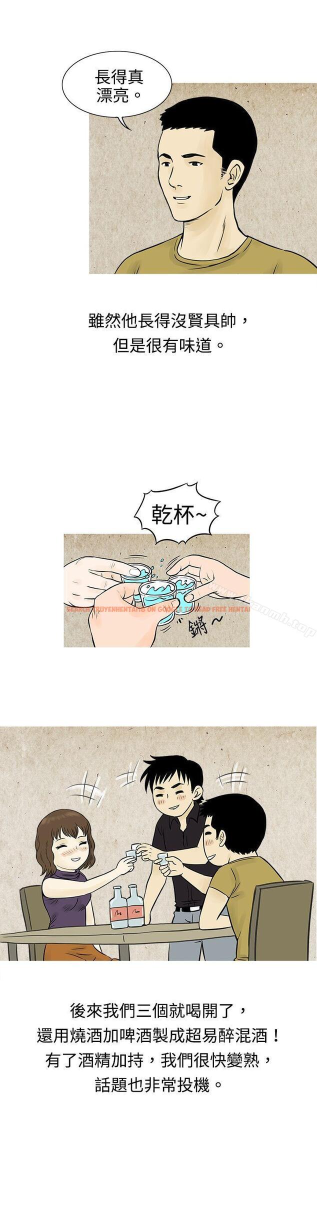 查看漫画秘密Story(完結) - 遇到渣男的旅館逃亡記(下) - tymanga.com中的350572图片