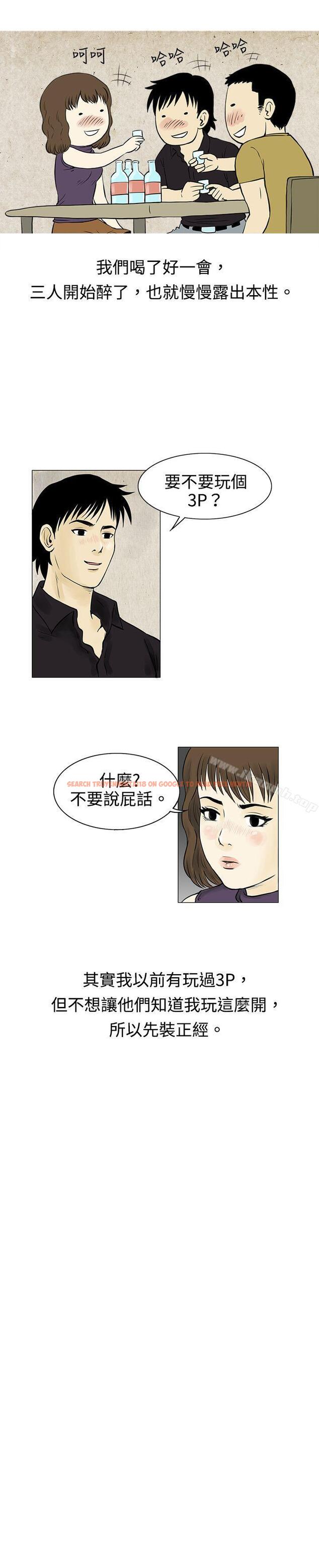 查看漫画秘密Story(完結) - 遇到渣男的旅館逃亡記(下) - tymanga.com中的350586图片