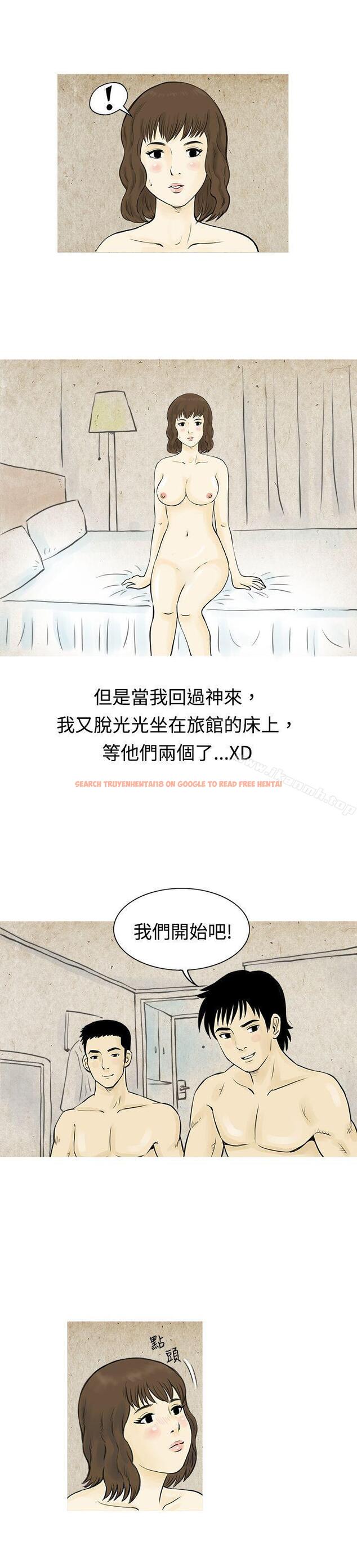 查看漫画秘密Story(完結) - 遇到渣男的旅館逃亡記(下) - tymanga.com中的350600图片