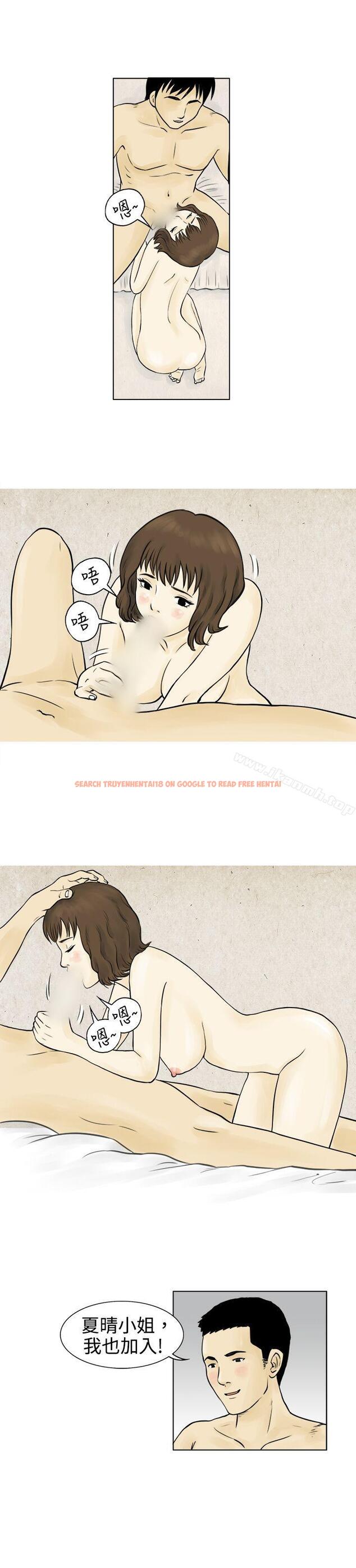 查看漫画秘密Story(完結) - 遇到渣男的旅館逃亡記(下) - tymanga.com中的350607图片