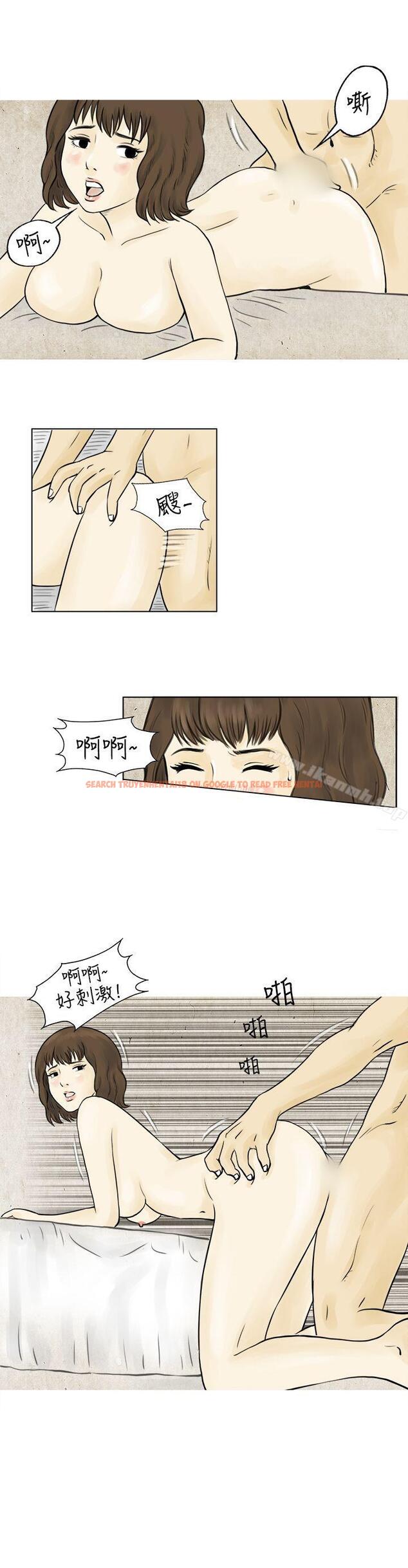 查看漫画秘密Story(完結) - 遇到渣男的旅館逃亡記(下) - tymanga.com中的350621图片