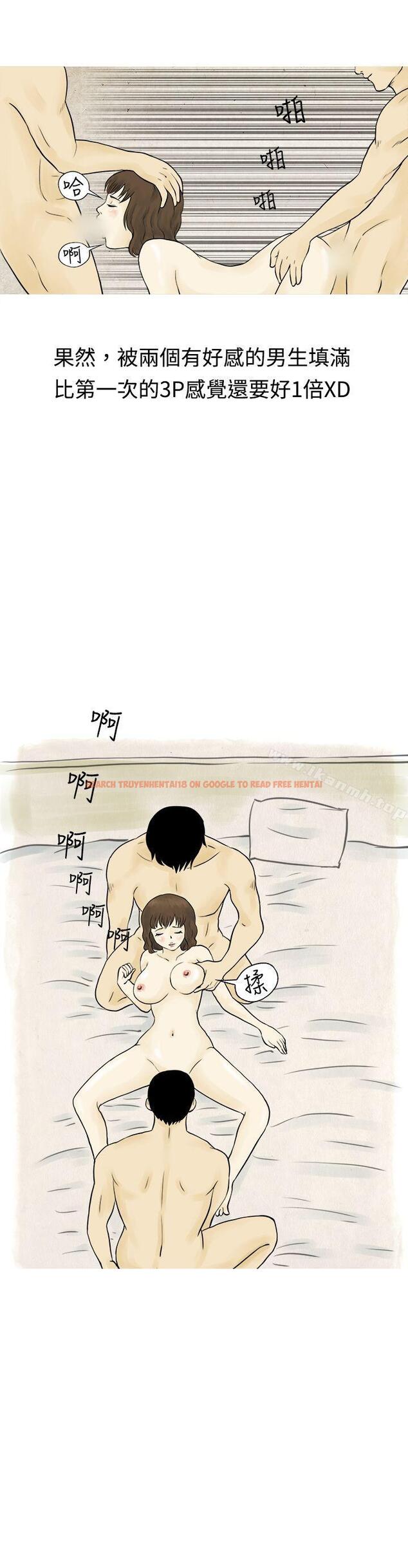 查看漫画秘密Story(完結) - 遇到渣男的旅館逃亡記(下) - tymanga.com中的350642图片