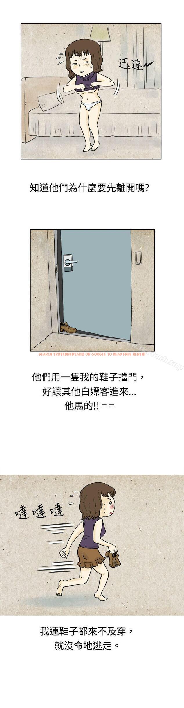 查看漫画秘密Story(完結) - 遇到渣男的旅館逃亡記(下) - tymanga.com中的350734图片