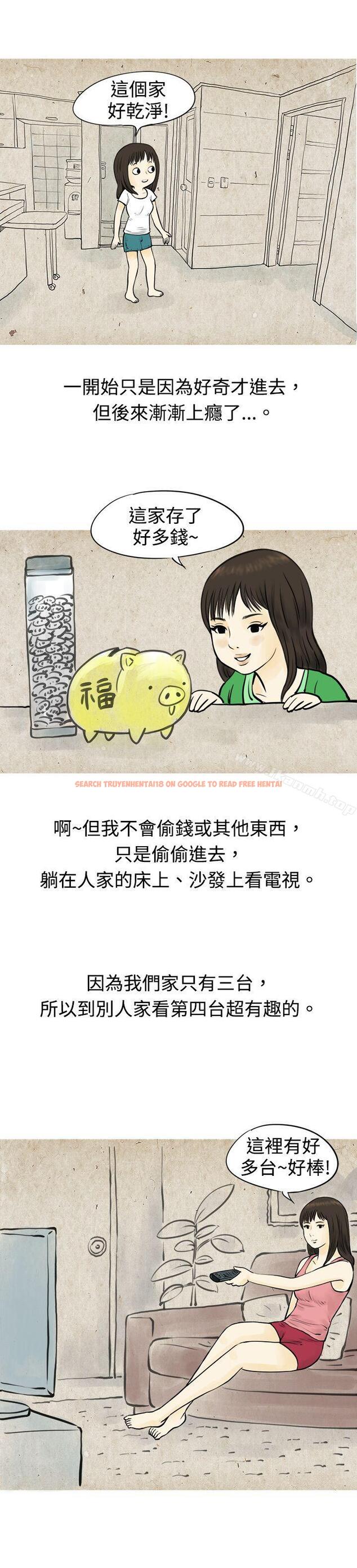 查看漫画秘密Story(完結) - 與房客兒子的鹹溼故事（上） - tymanga.com中的349531图片