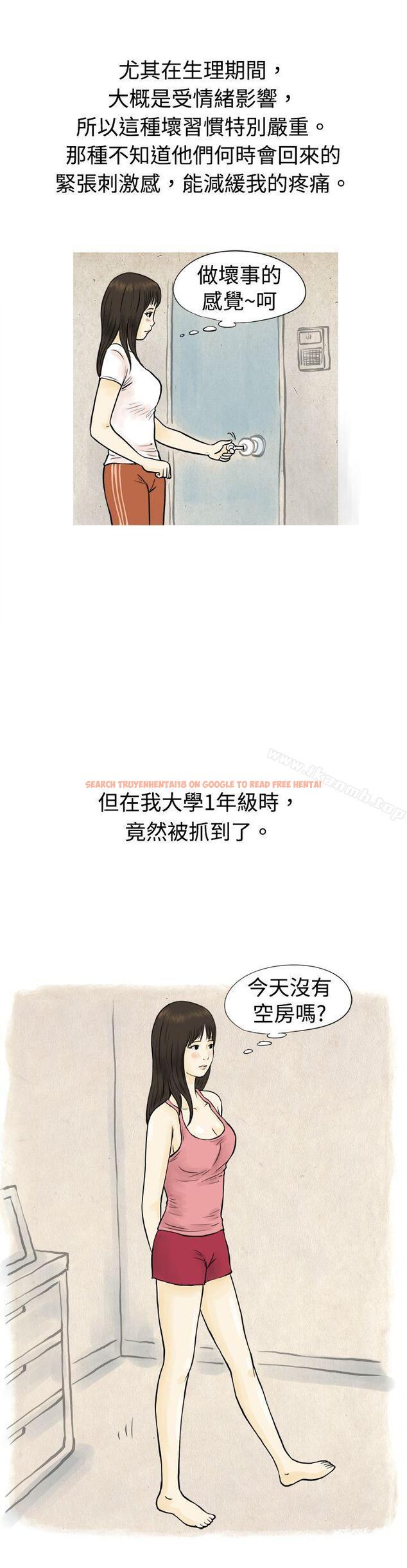 查看漫画秘密Story(完結) - 與房客兒子的鹹溼故事（上） - tymanga.com中的349550图片