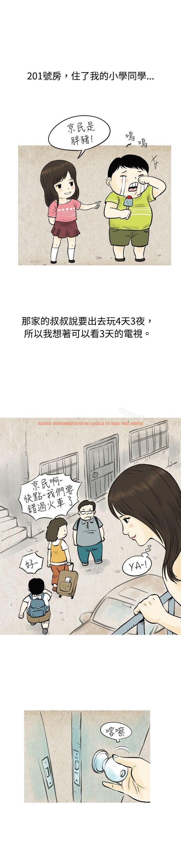 查看漫画秘密Story(完結) - 與房客兒子的鹹溼故事（上） - tymanga.com中的349562图片