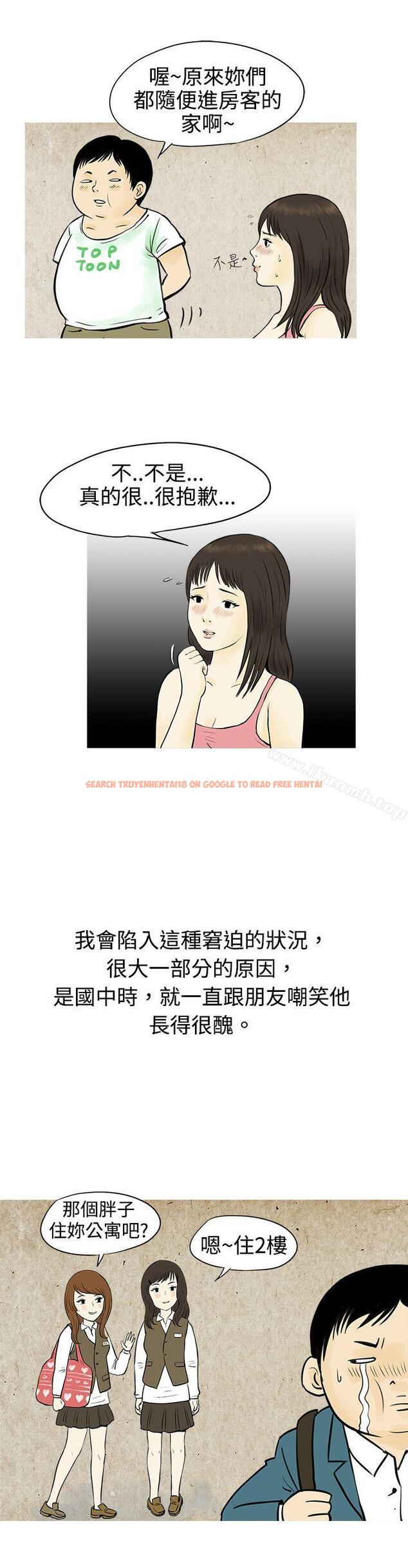 查看漫画秘密Story(完結) - 與房客兒子的鹹溼故事（上） - tymanga.com中的349629图片
