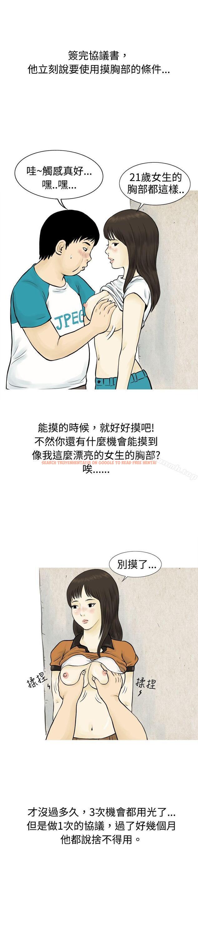 查看漫画秘密Story(完結) - 與房客兒子的鹹溼故事（下） - tymanga.com中的349739图片