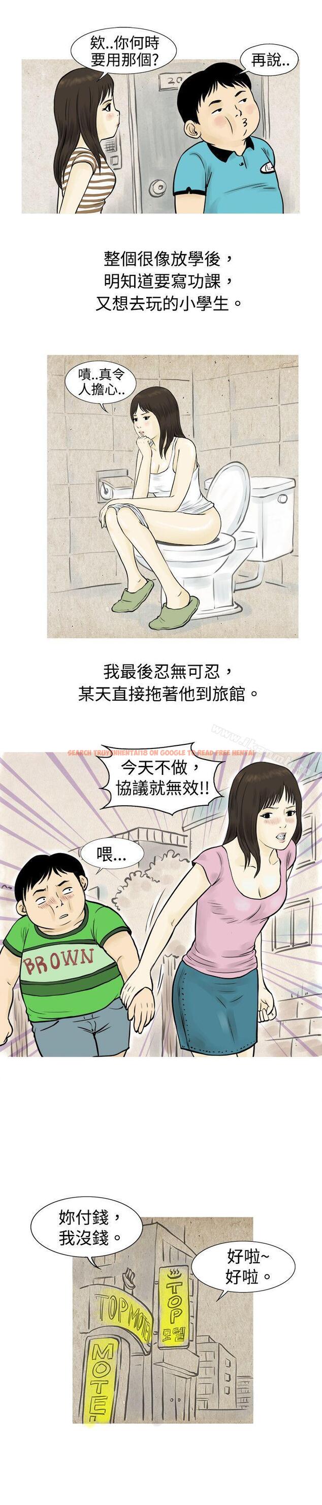 查看漫画秘密Story(完結) - 與房客兒子的鹹溼故事（下） - tymanga.com中的349756图片