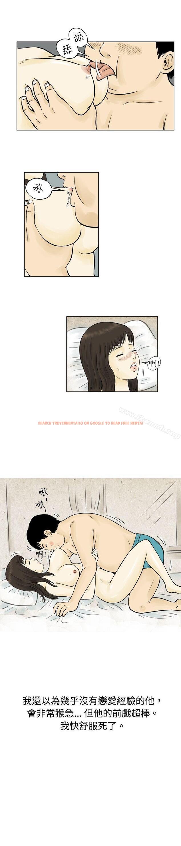 查看漫画秘密Story(完結) - 與房客兒子的鹹溼故事（下） - tymanga.com中的349802图片