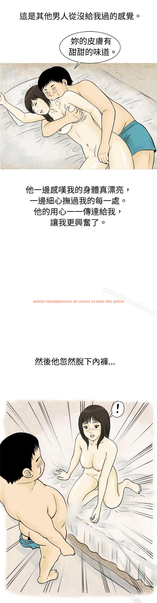 查看漫画秘密Story(完結) - 與房客兒子的鹹溼故事（下） - tymanga.com中的349815图片