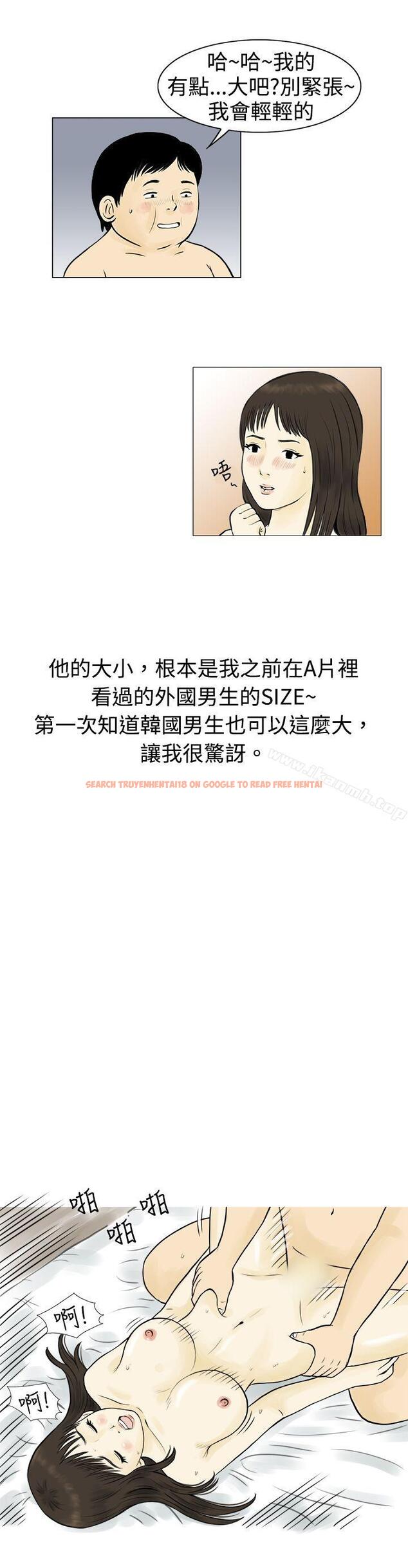 查看漫画秘密Story(完結) - 與房客兒子的鹹溼故事（下） - tymanga.com中的349831图片