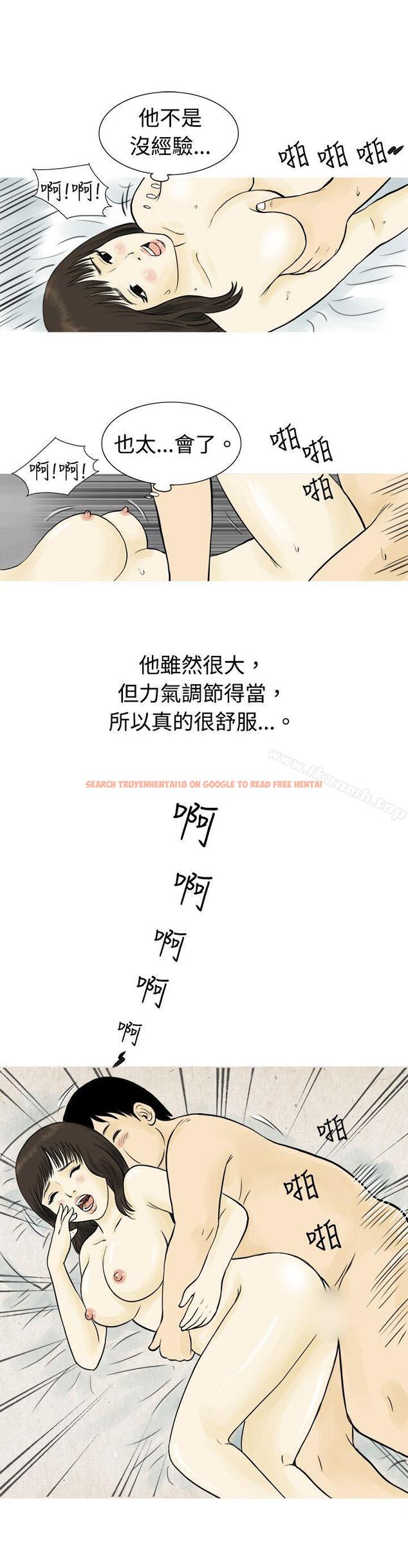 查看漫画秘密Story(完結) - 與房客兒子的鹹溼故事（下） - tymanga.com中的349836图片
